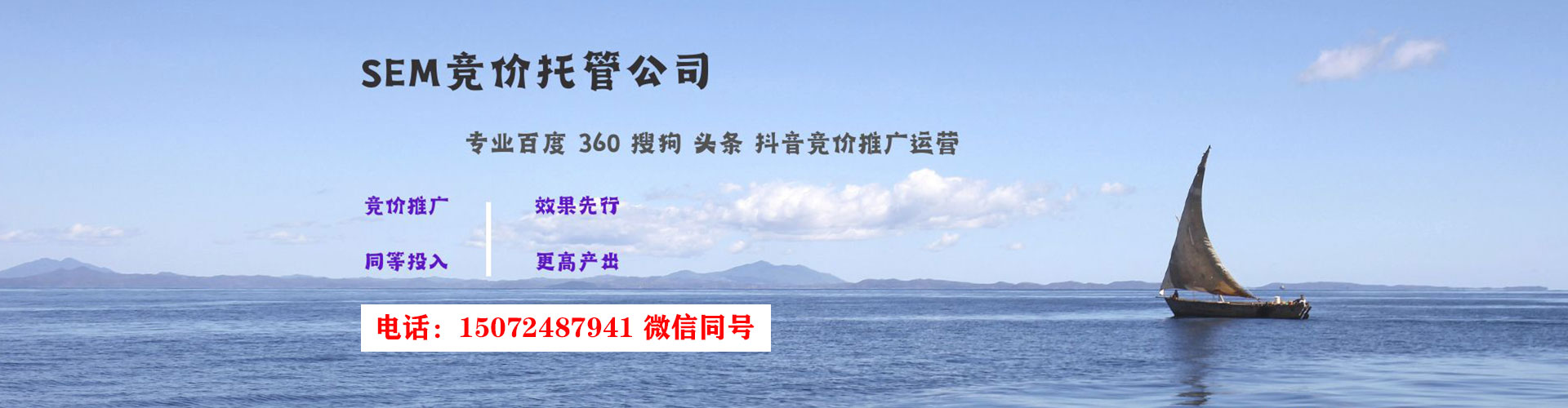 尚义百度推广