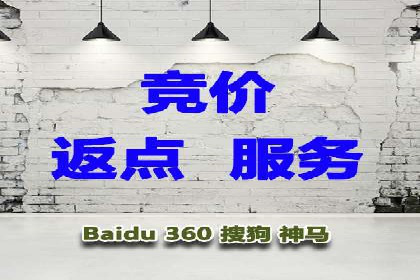 百度搜索推广案例解析：效果显著的成功案例